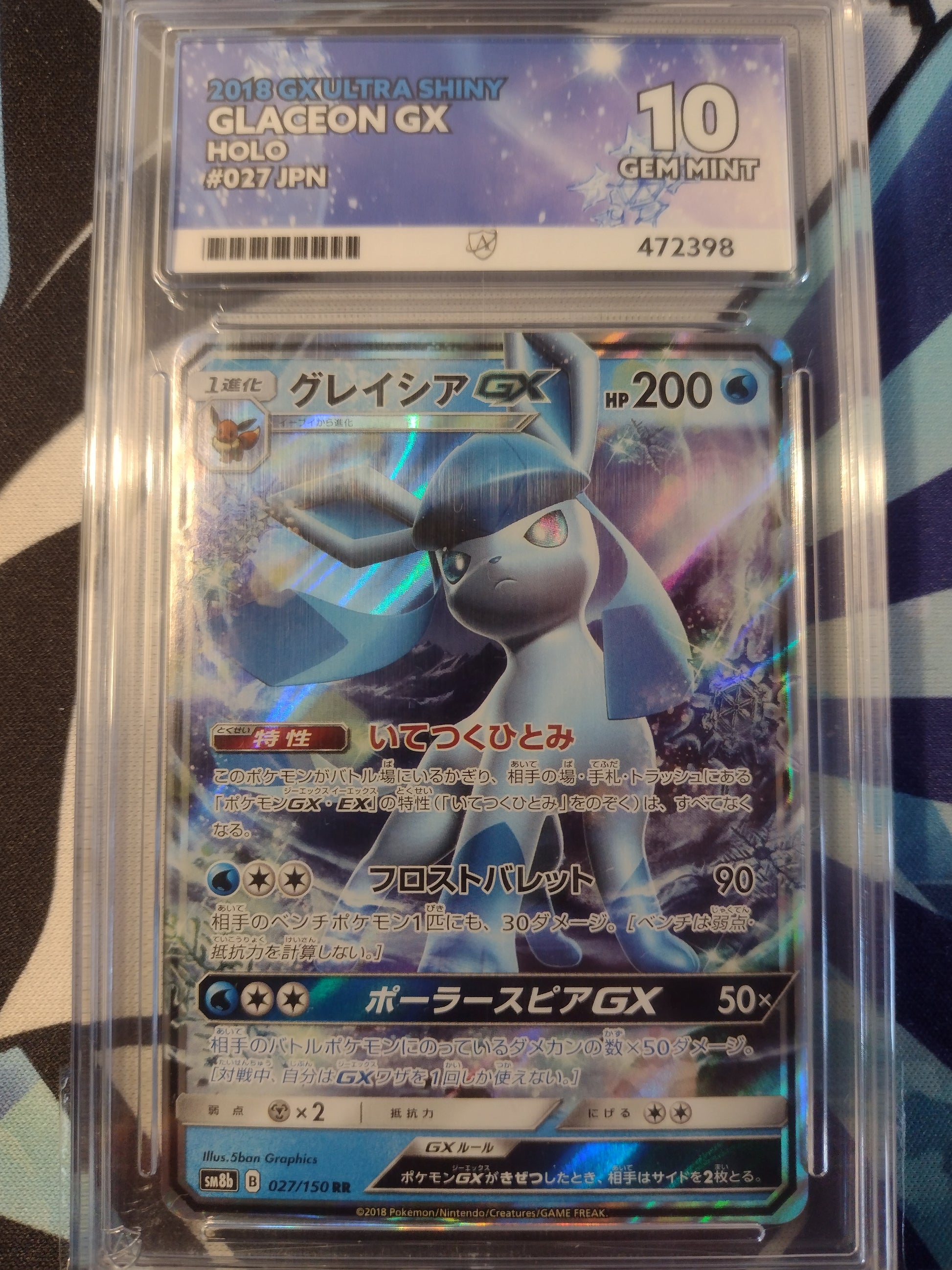 Glaceon GX 027/150 Ultra Shiny ACE 10