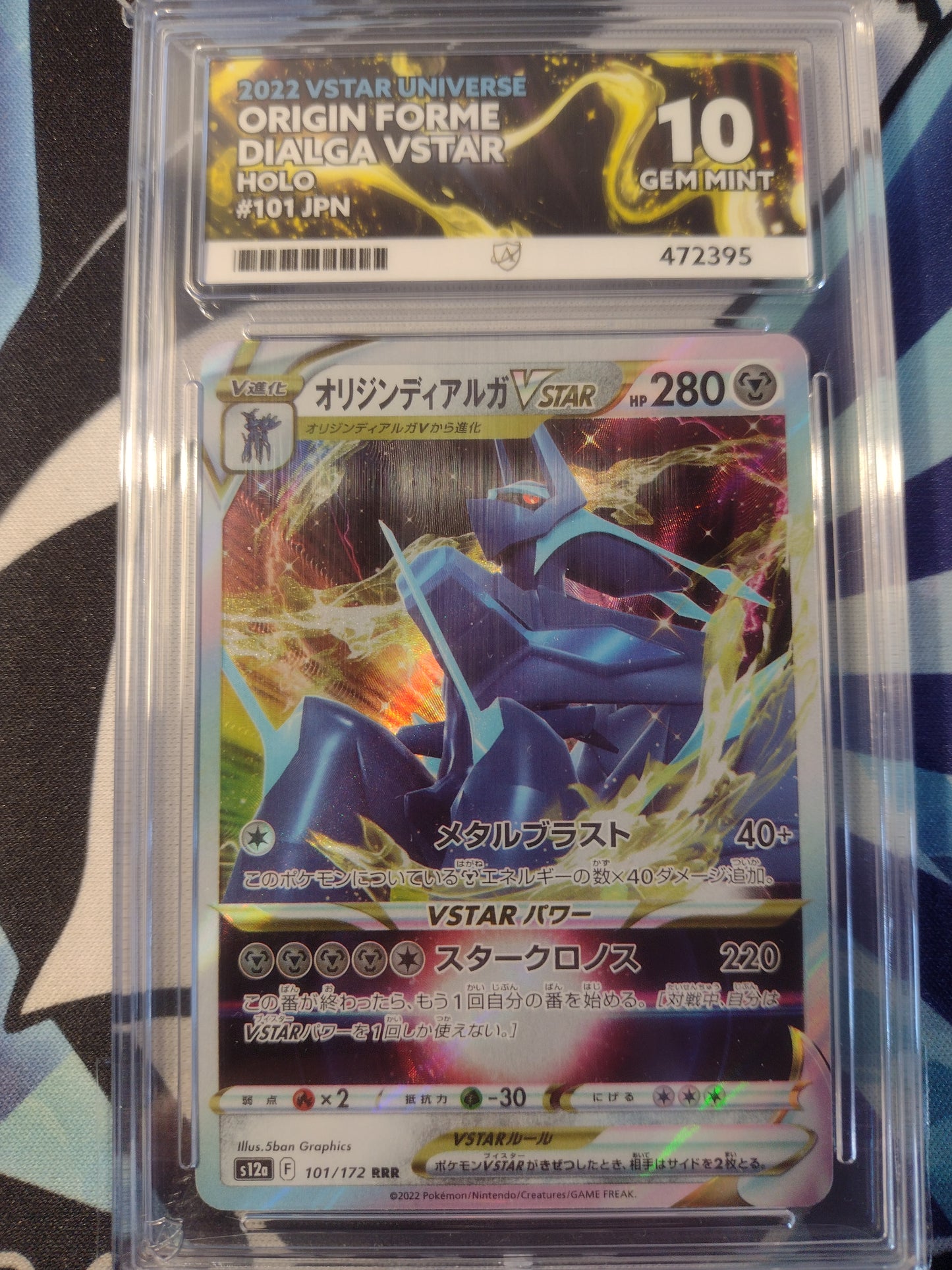 Origin Forme Dialga VSTAR 101/172 VSTAR Universe ACE 10