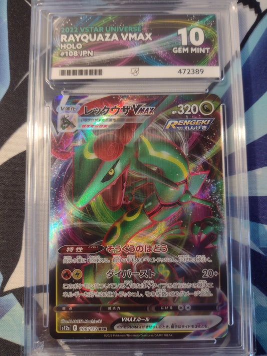 Rayquaza VMAX 108/172 VSTAR Universe ACE 10