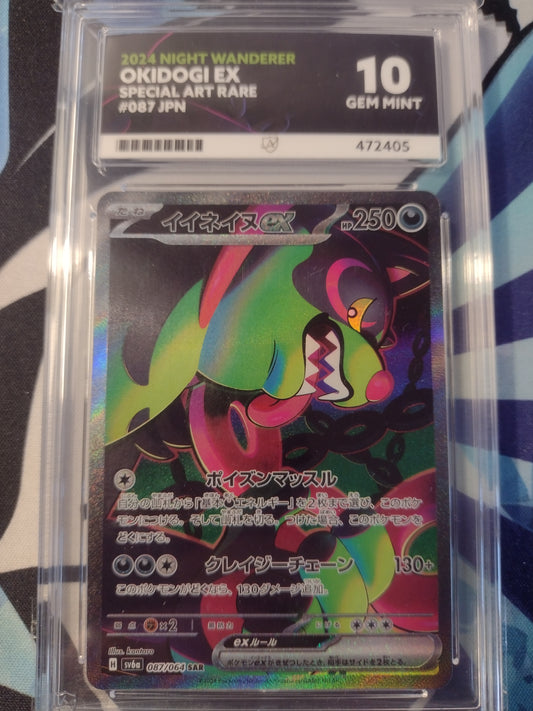 Graded Pokemon Cards: Japanese Night Wanderer Hammerhead TCG Graded Pokemon Cards: Japanese Night Wanderer Hammerhead TCG