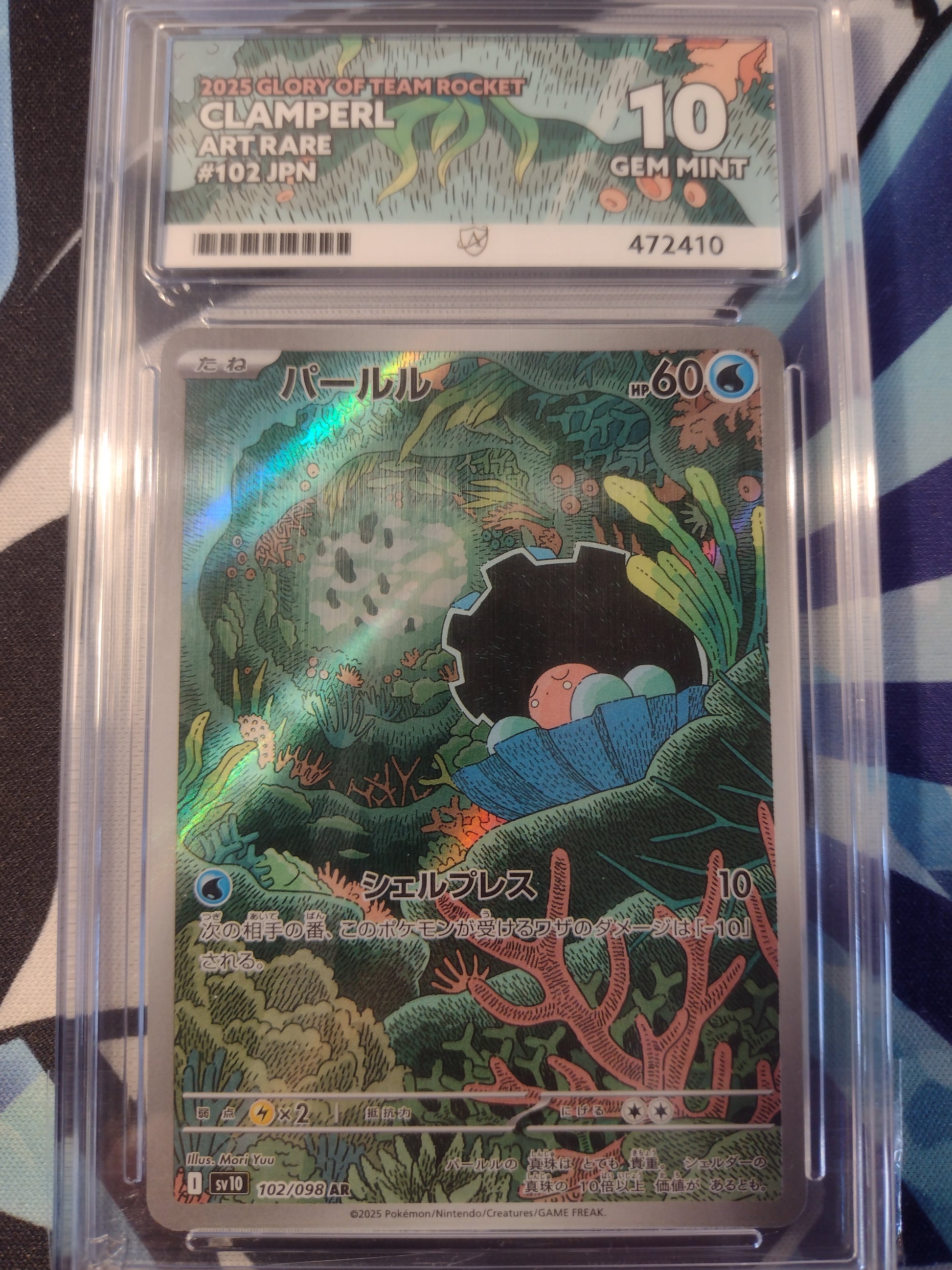 Clamperl 102/098 Glory of Team Rocket ACE 10