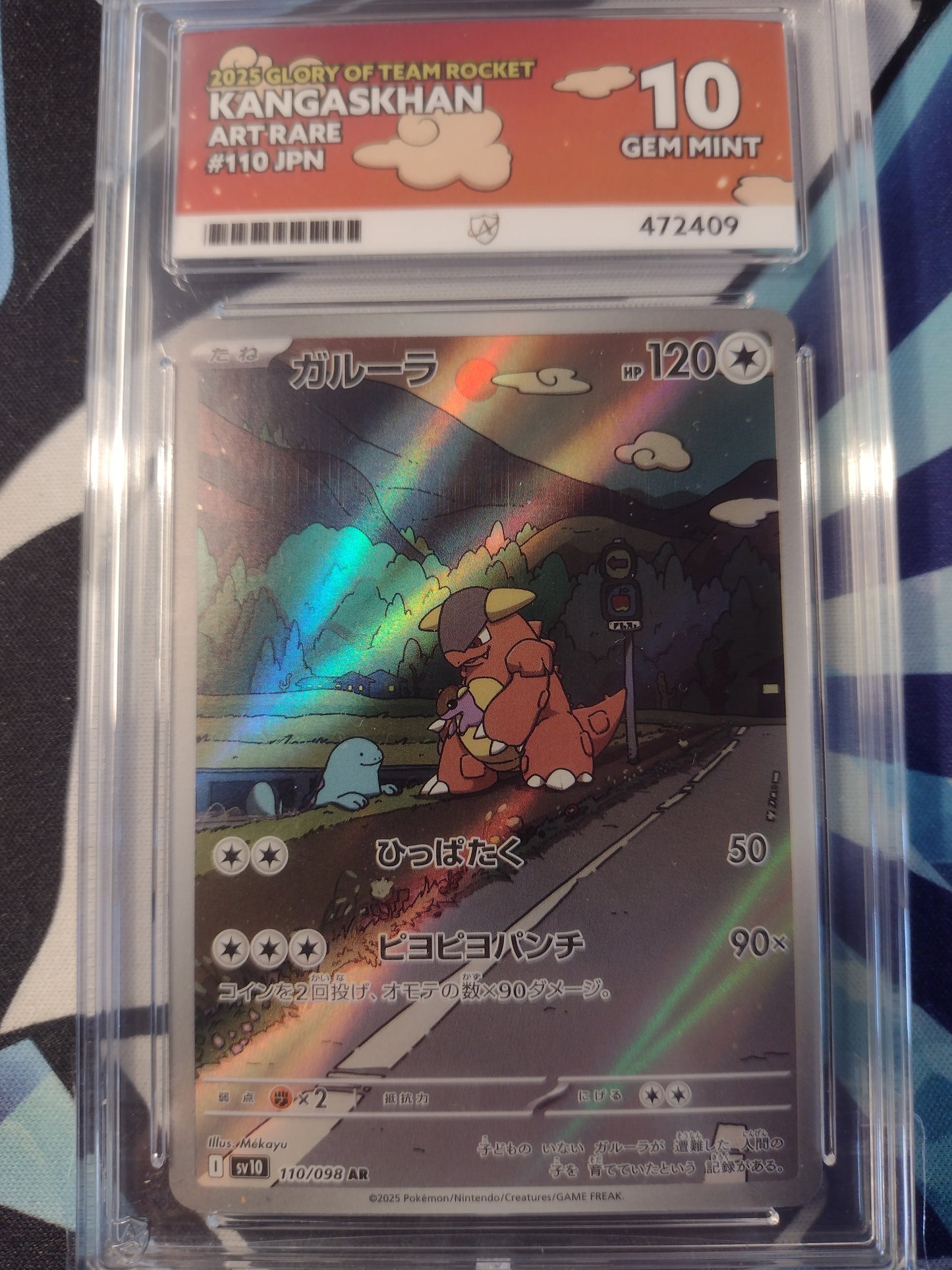 Kangaskhan 110/098 Glory of Team Rocket ACE 10