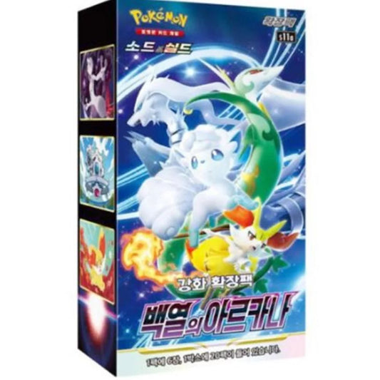 Korean Incandescent Arcana s11a Booster Box