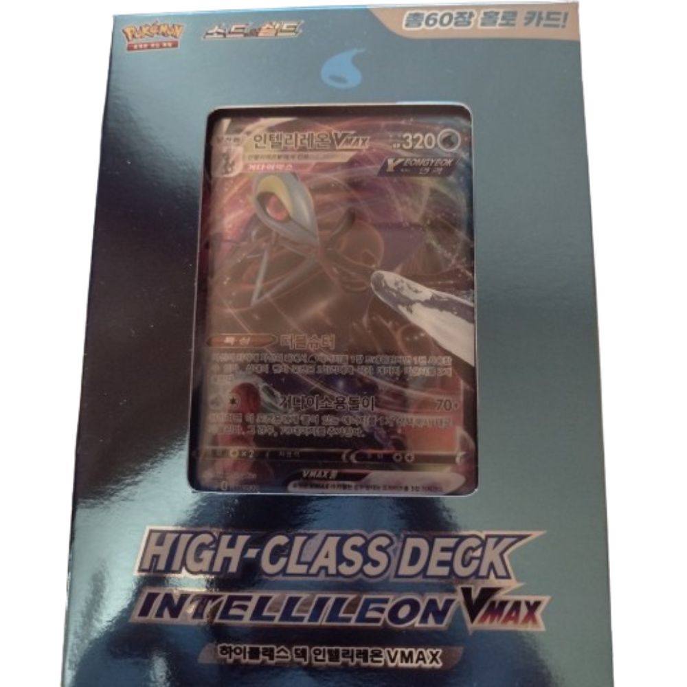 Korean High Class Intellileon Vmax Box Front