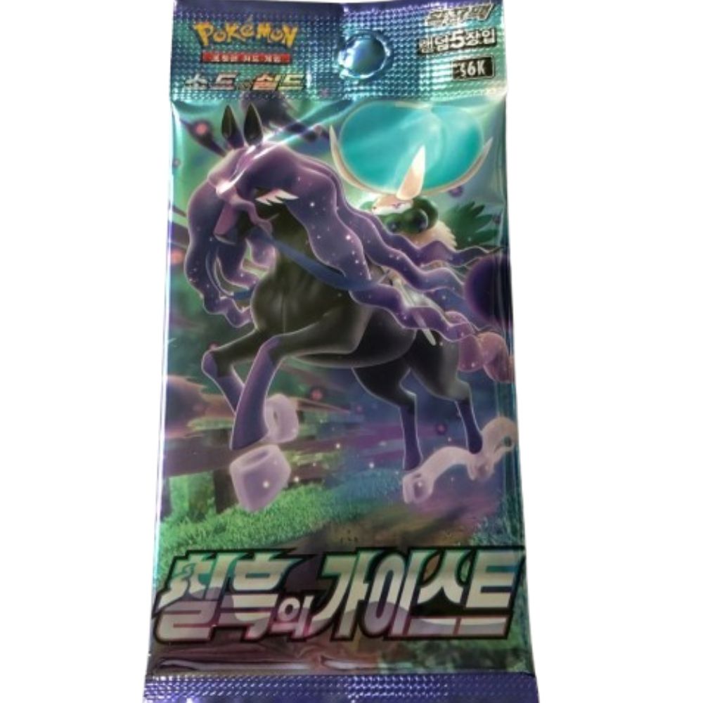 Korean Jet Black s6k Booster Pack