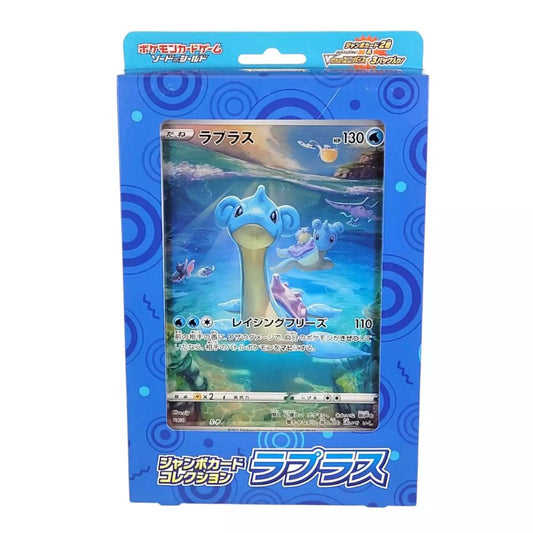 Japanese Jumbo Card Collection Lapras