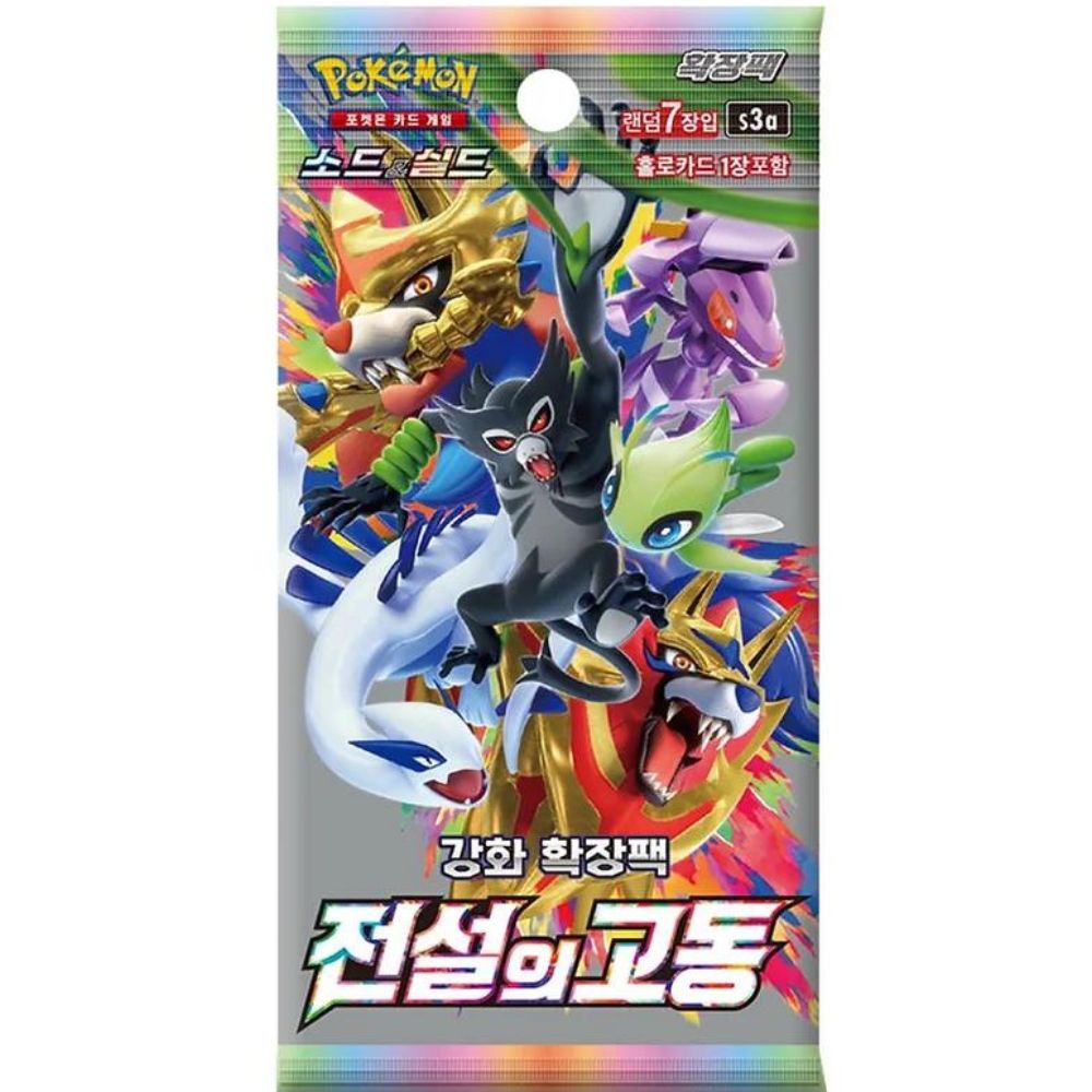 Korean Legendary Heartbeat s3a Booster Pack