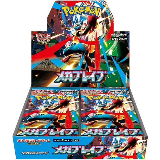 Japanese MEGA Brave Booster Box