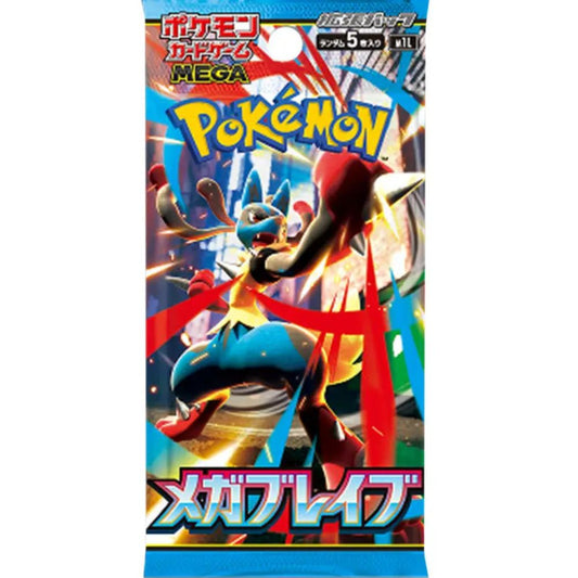 Japanese MEGA Brave Booster Pack