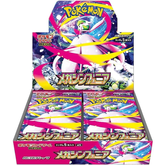 Japanese MEGA Symphonia Booster Box