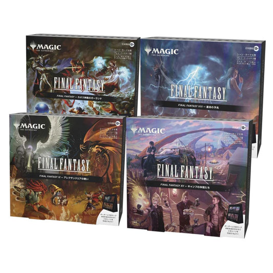 Magic: The Gathering - Final Fantasy Holiday Japanese Scene Boxes - Final Fantasy - Garland of the Chaos Shrine, Final Fantasy VIII - Children of Fate, Final Fantasy IX - The Siege of Alexandria and Final Fantasy XV - Camp Comrades
