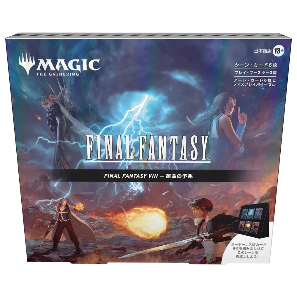Magic: The Gathering - Final Fantasy Holiday Japanese Scene Box - Final Fantasy VIII - Children of Fate