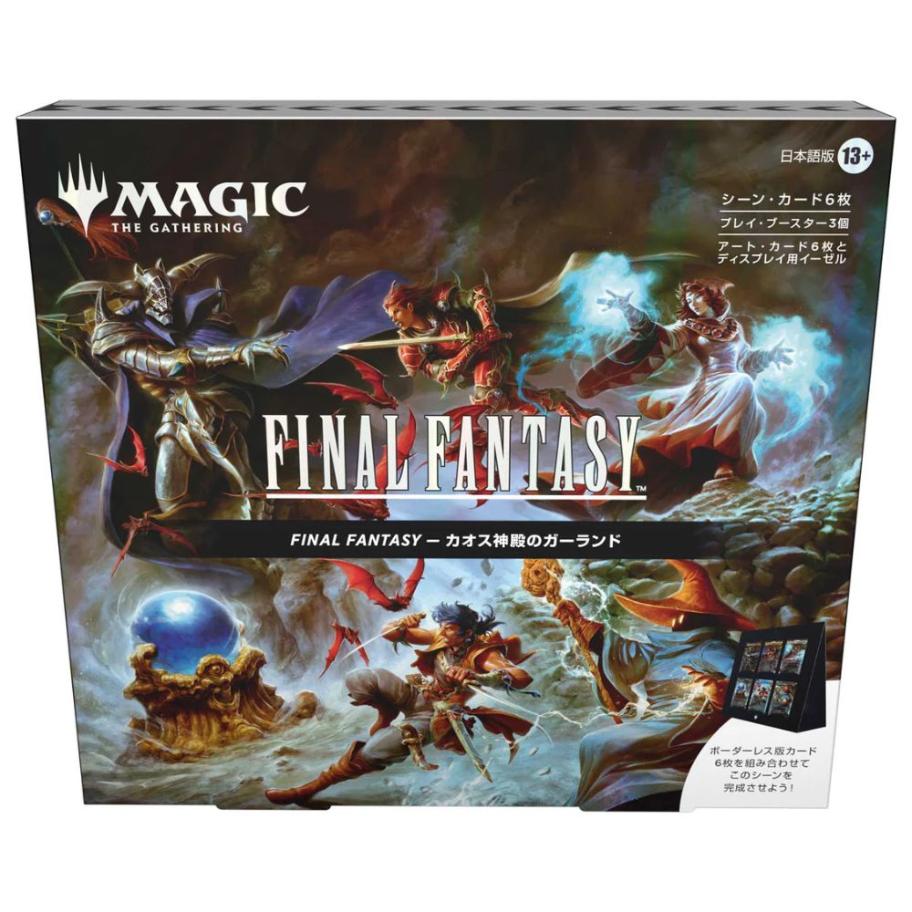 Magic: The Gathering - Final Fantasy Holiday Japanese Scene Box - Final Fantasy - Garland of the Chaos Shrine