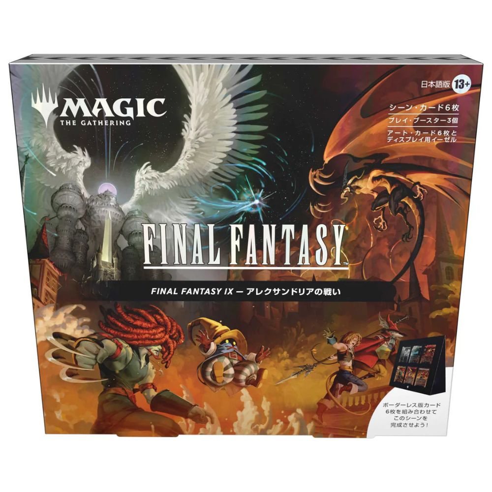 Magic: The Gathering - Final Fantasy Holiday Japanese Scene Box - Final Fantasy IX - The Siege of Alexandria