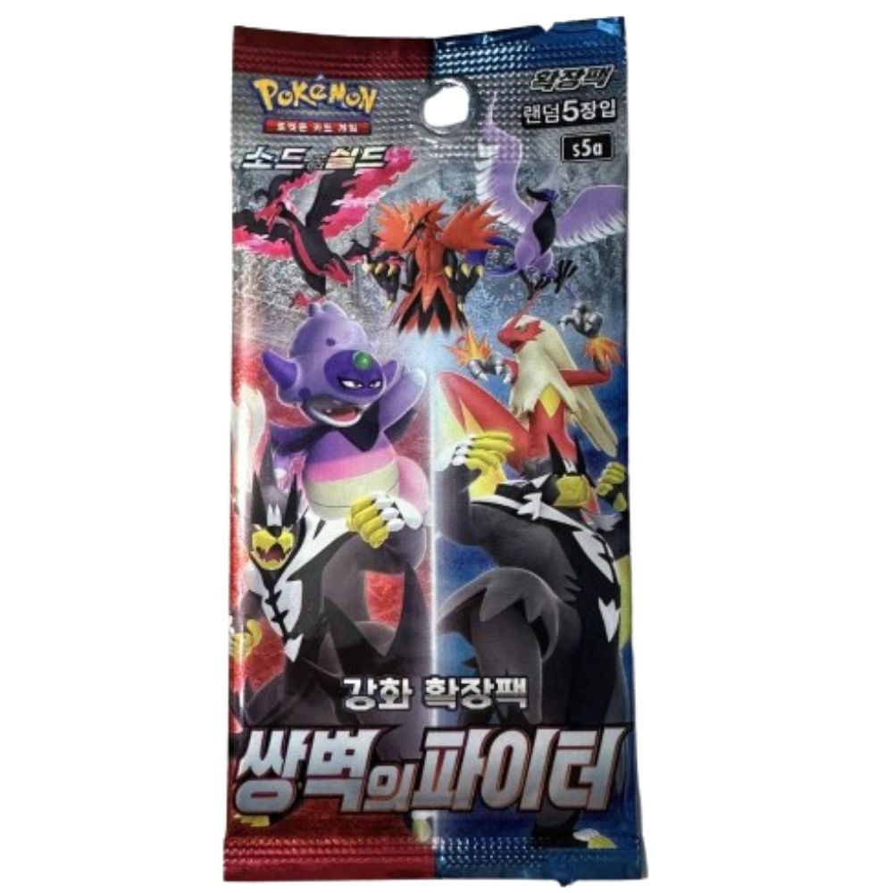 Korean Matchless Fighter s5a Booster Pack