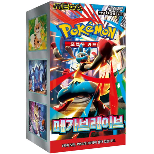 Korean Mega Brave M1L Booster Box