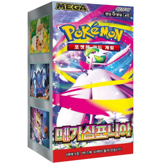 Korean Mega Symphonia M1S Booster Pack