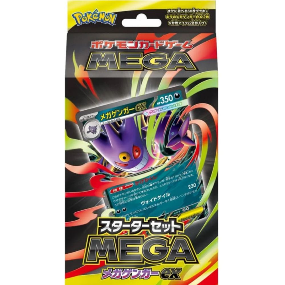 Japanese Pokémon: Mega Gengar Ex Starter Deck