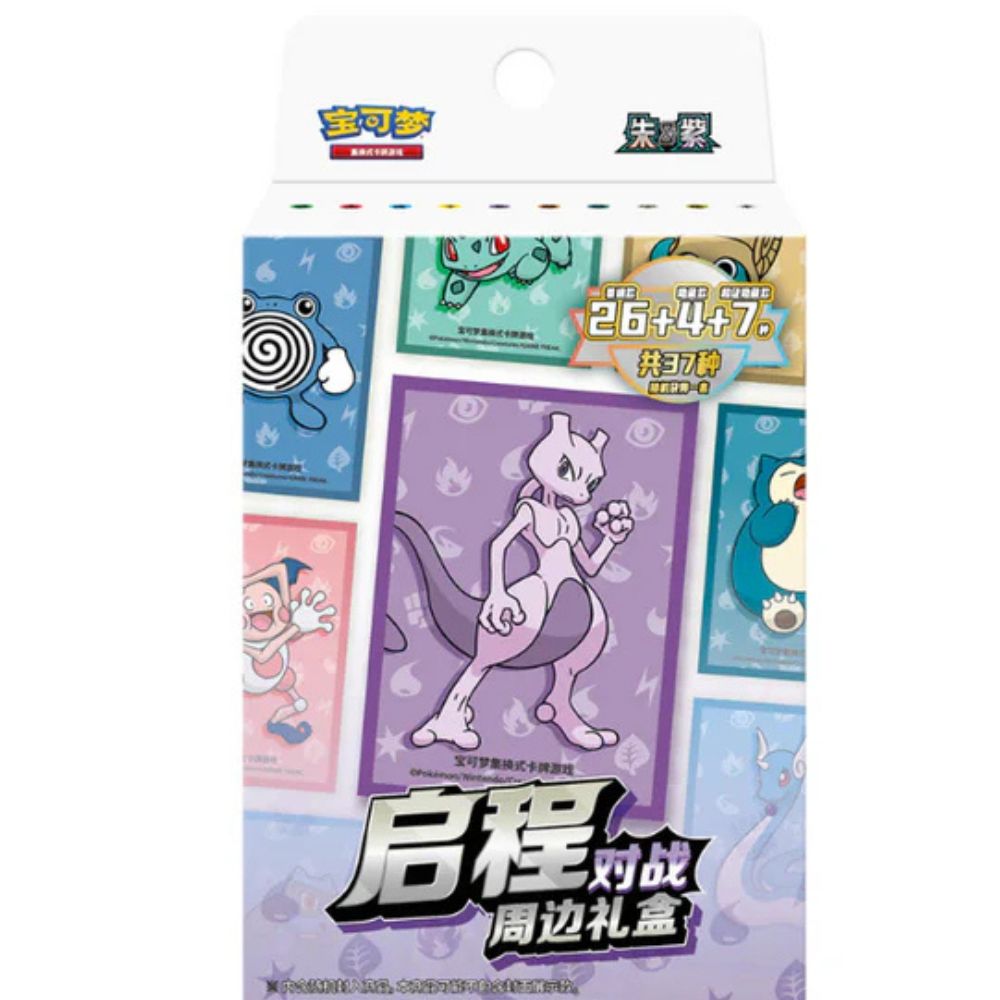 Chinese Mewtwo Journey Battle Accessory Gift Box