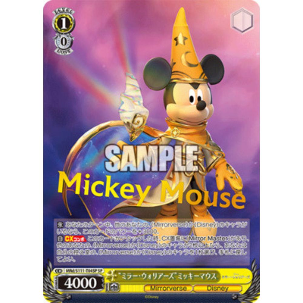 Weiss Schwarz Disney Mirrorverse Sample card Mickey Mouse