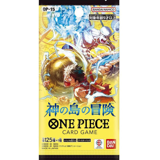 Japanese One Piece: Adventure on KAMI's Island (OP15) Booster Pack