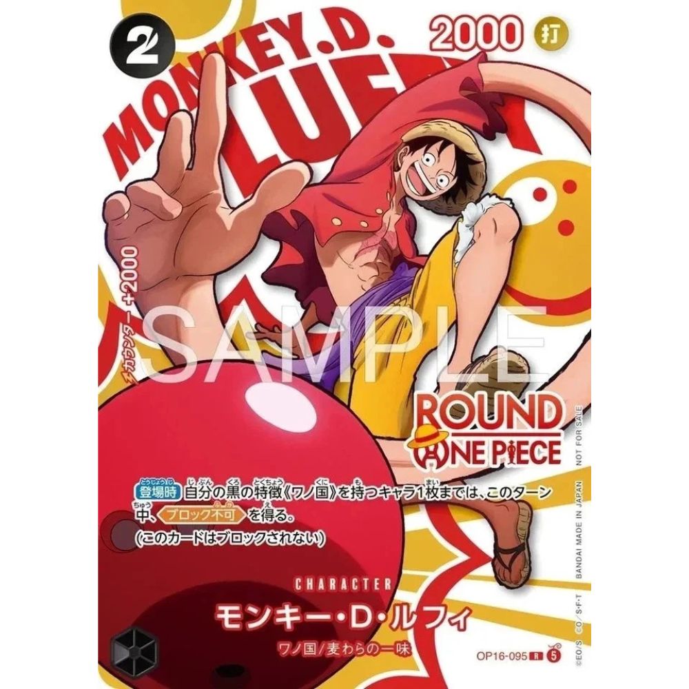 ONE PIECE Card Game ROUND 1 Promo Card Featuring Monkey D. Luffy