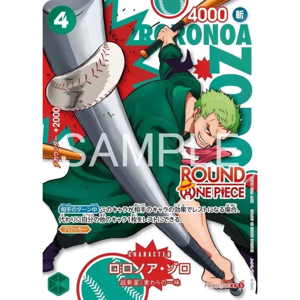 ONE PIECE Card Game ROUND 1 Promo Card Featuring Roronoa Zoro
