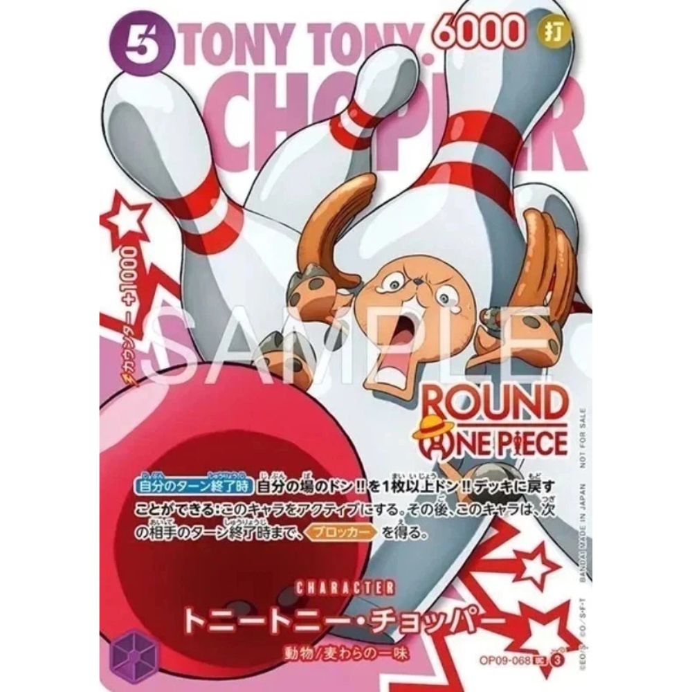 ONE PIECE Card Game ROUND 1 Promo Card Featuring Tony Tony Chopper