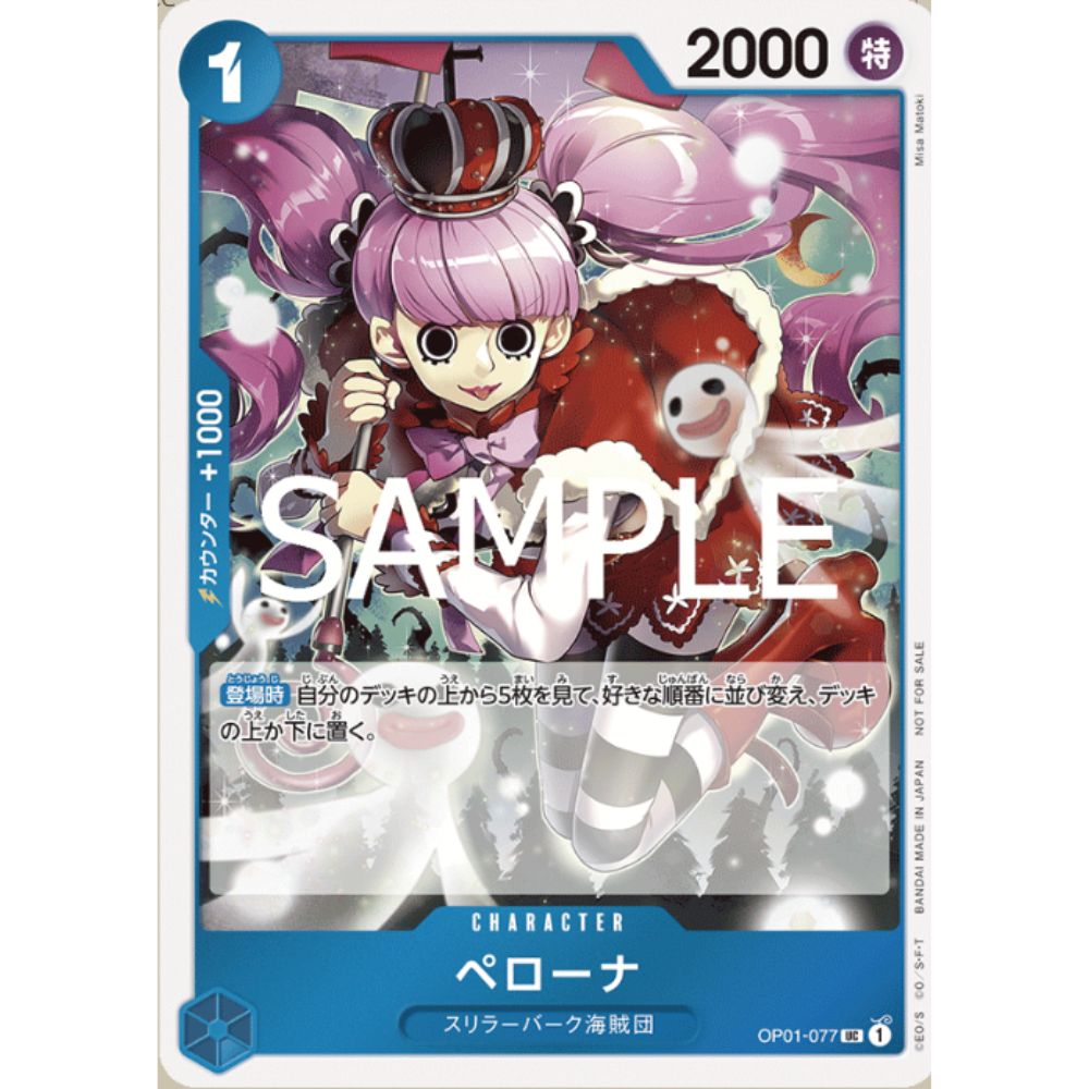 ONE PIECE Card Game Let's Start Campaign Promo Pack Sample Card