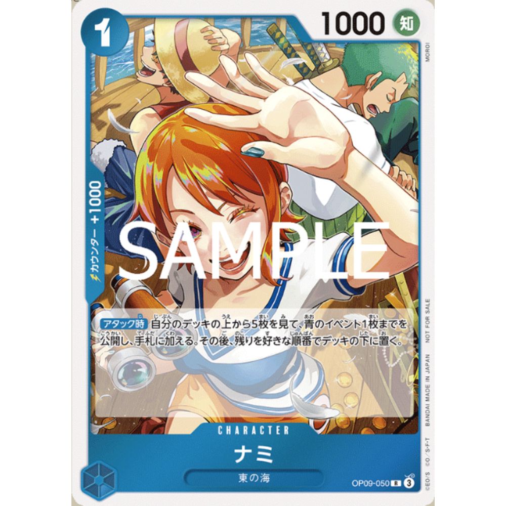 ONE PIECE Card Game Let's Start Campaign Promo Pack Sample Card