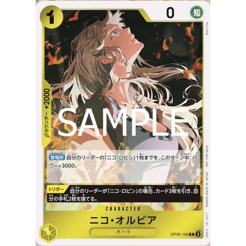 ONE PIECE Card Game Let's Start Campaign Promo Pack Sample Card