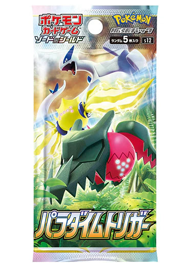 Japanese Paradigm Trigger s12 Booster Pack