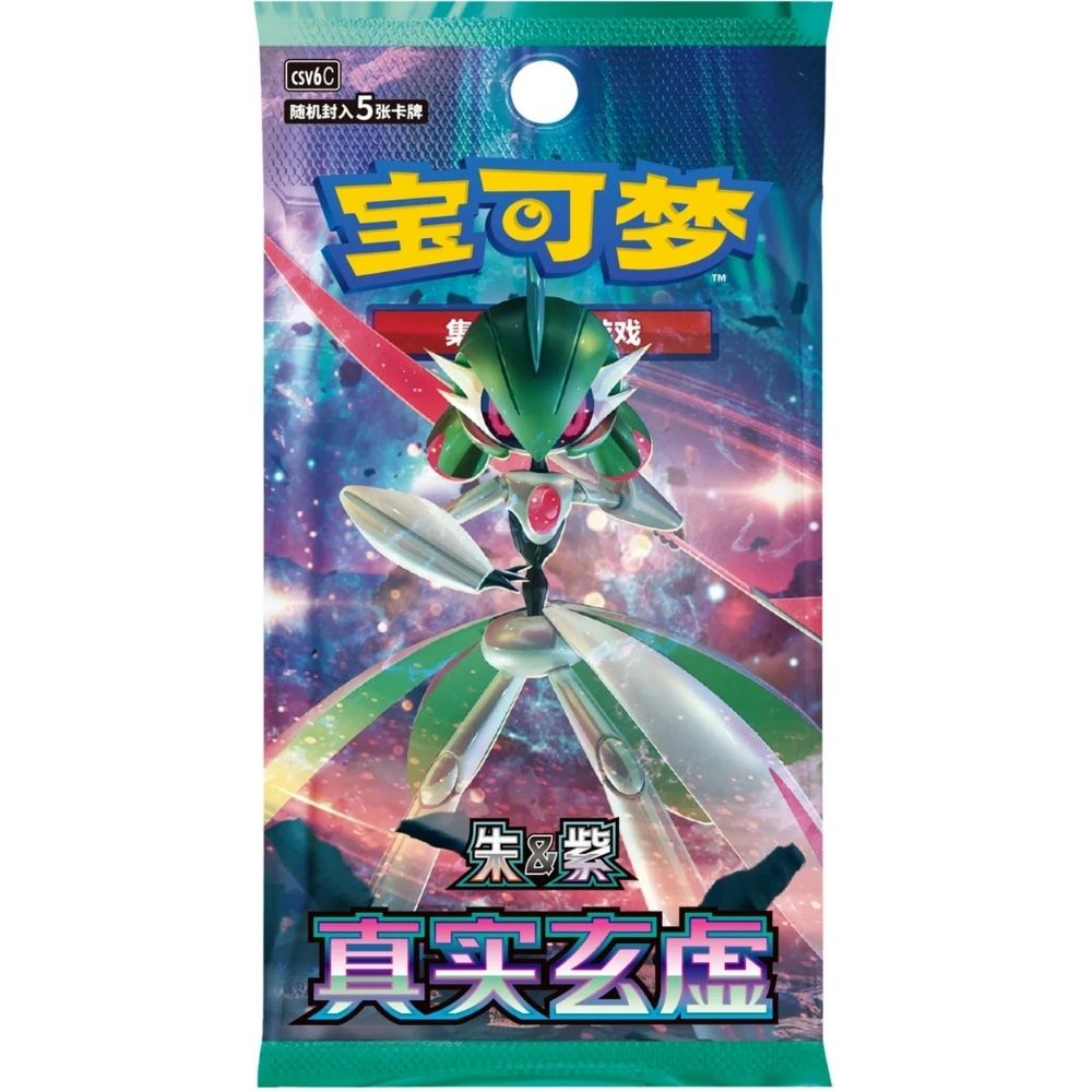 Simplified Chinese Pokemon: Paradox Veil Slim Booster Pack