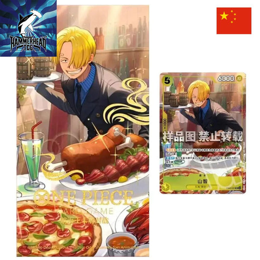 Chinese ONE PIECE Card Game New Year Red Envelope Sanji Promo