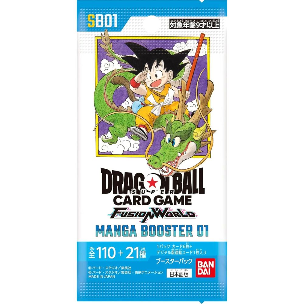Japanese Dragon Ball Super Manga Set 1 (SB01) Booster Pack