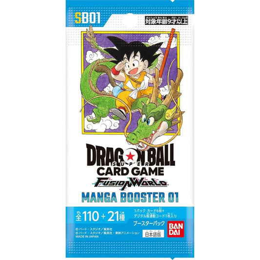 Japanese Dragon Ball Super Manga Set 1 (SB01) Booster Pack
