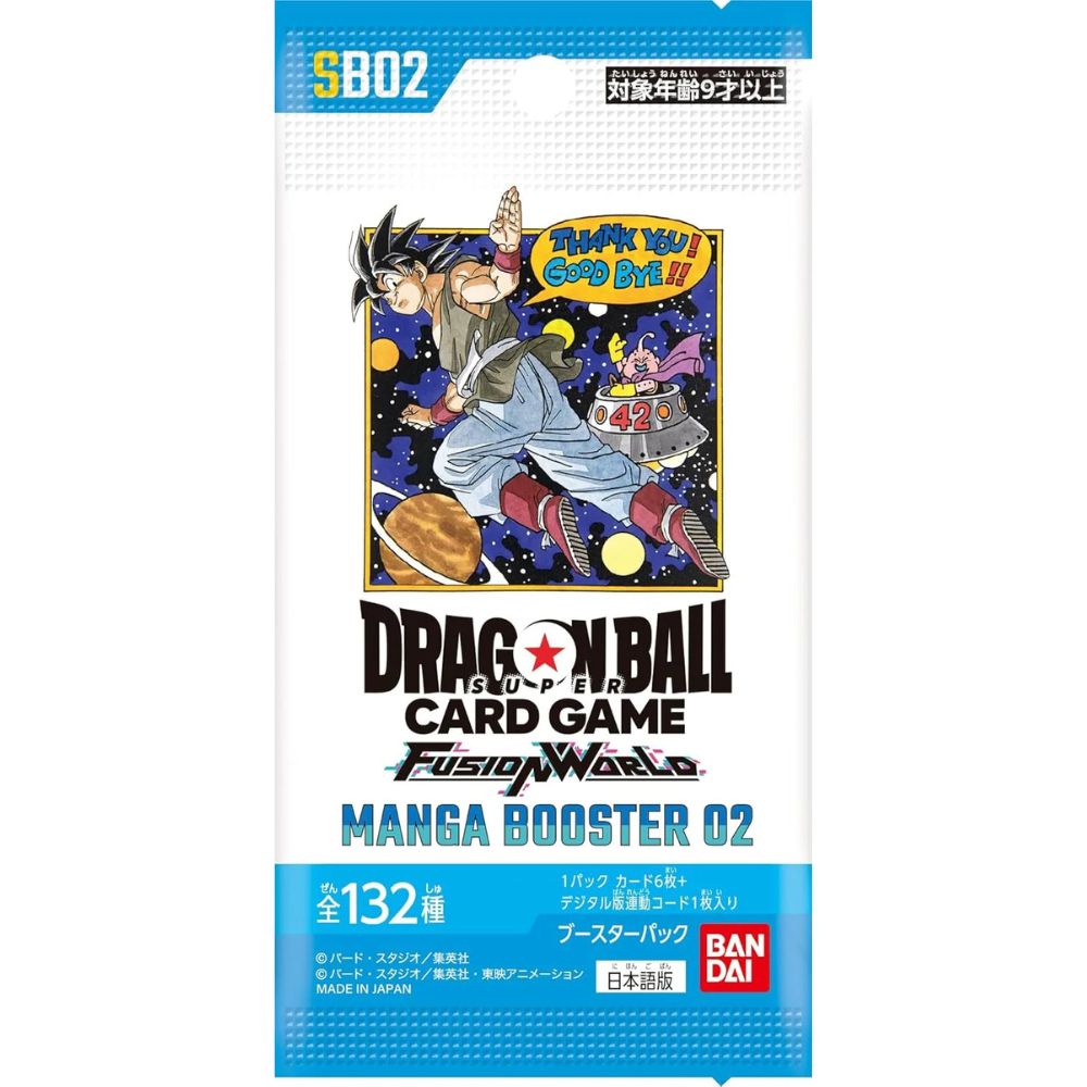 Japanese Dragon Ball Super Manga Set 2 (SB02) Booster Pack