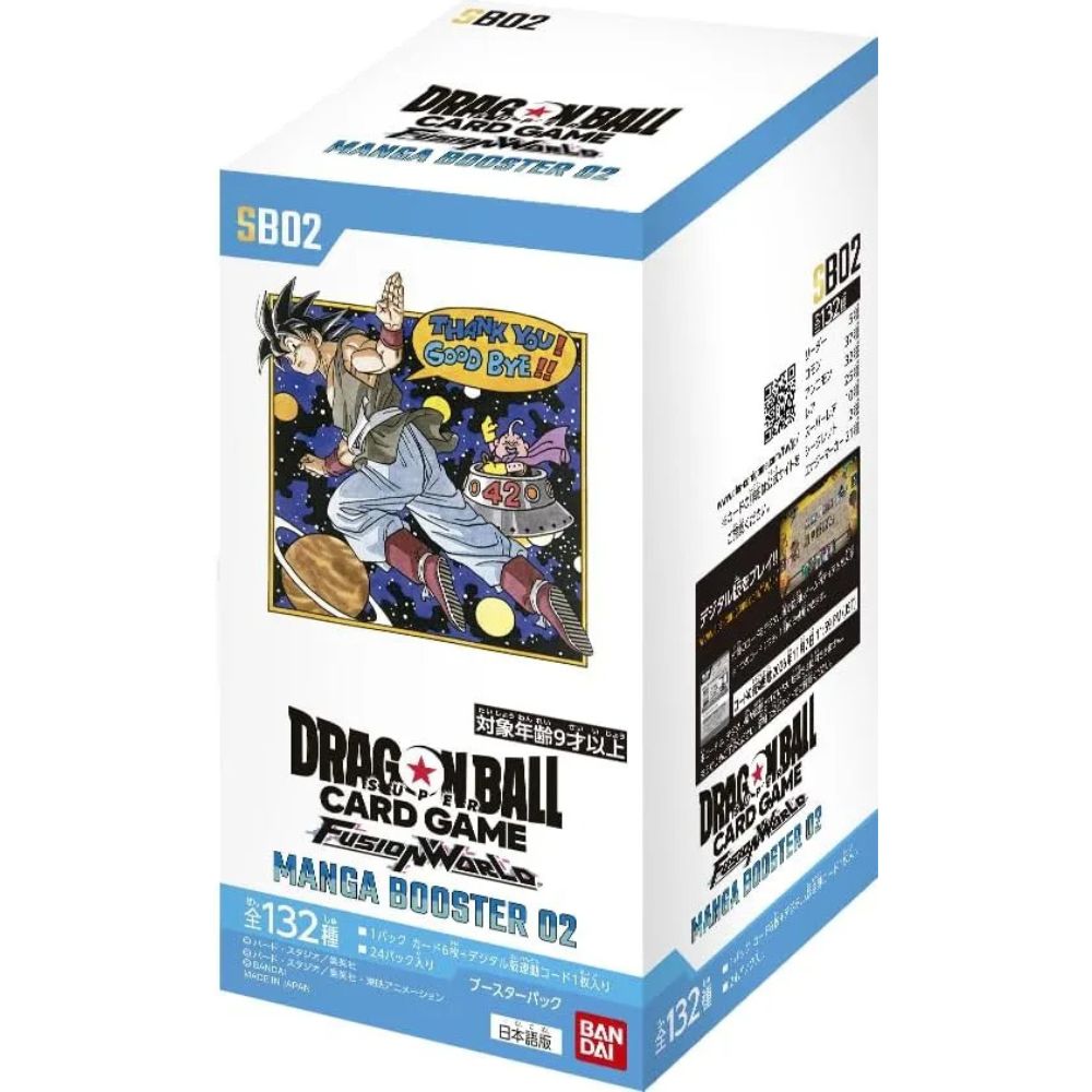 Japanese Dragon Ball Super Manga Set 2 (SB02) Booster Box
