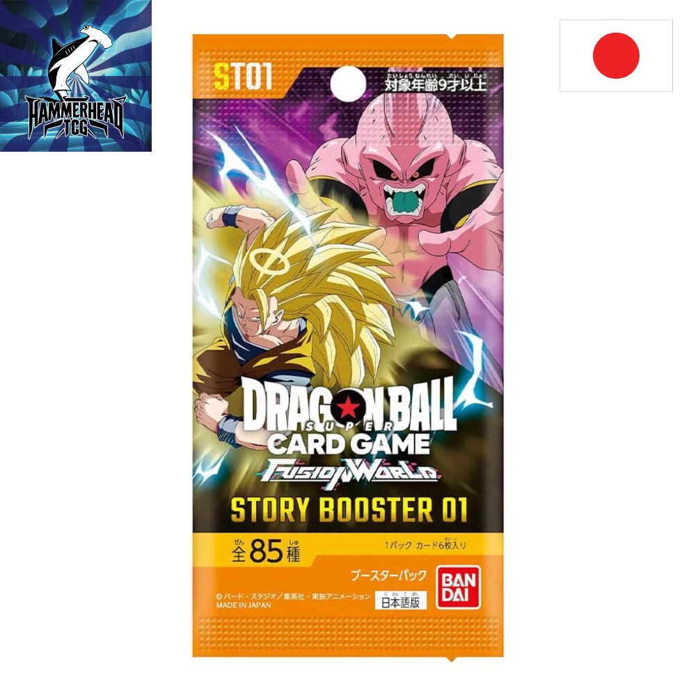 Japanese Dragon Ball Fusion World ST01 - Story Booster 01 Pack