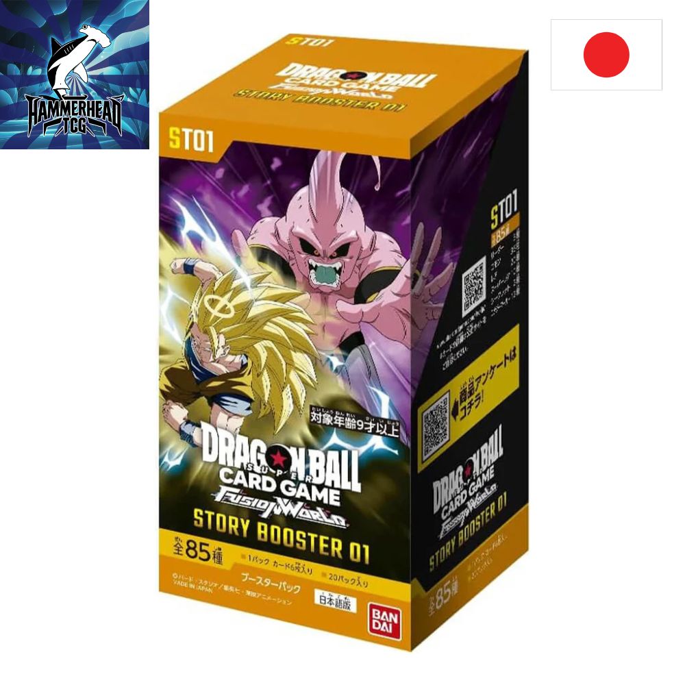 Japanese Dragon Ball Fusion World ST01 - Story Booster 01 Box