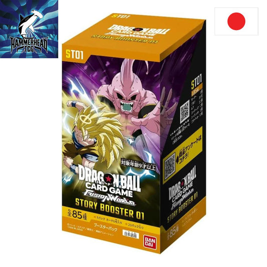 Japanese Dragon Ball Fusion World ST01 - Story Booster 01 Box