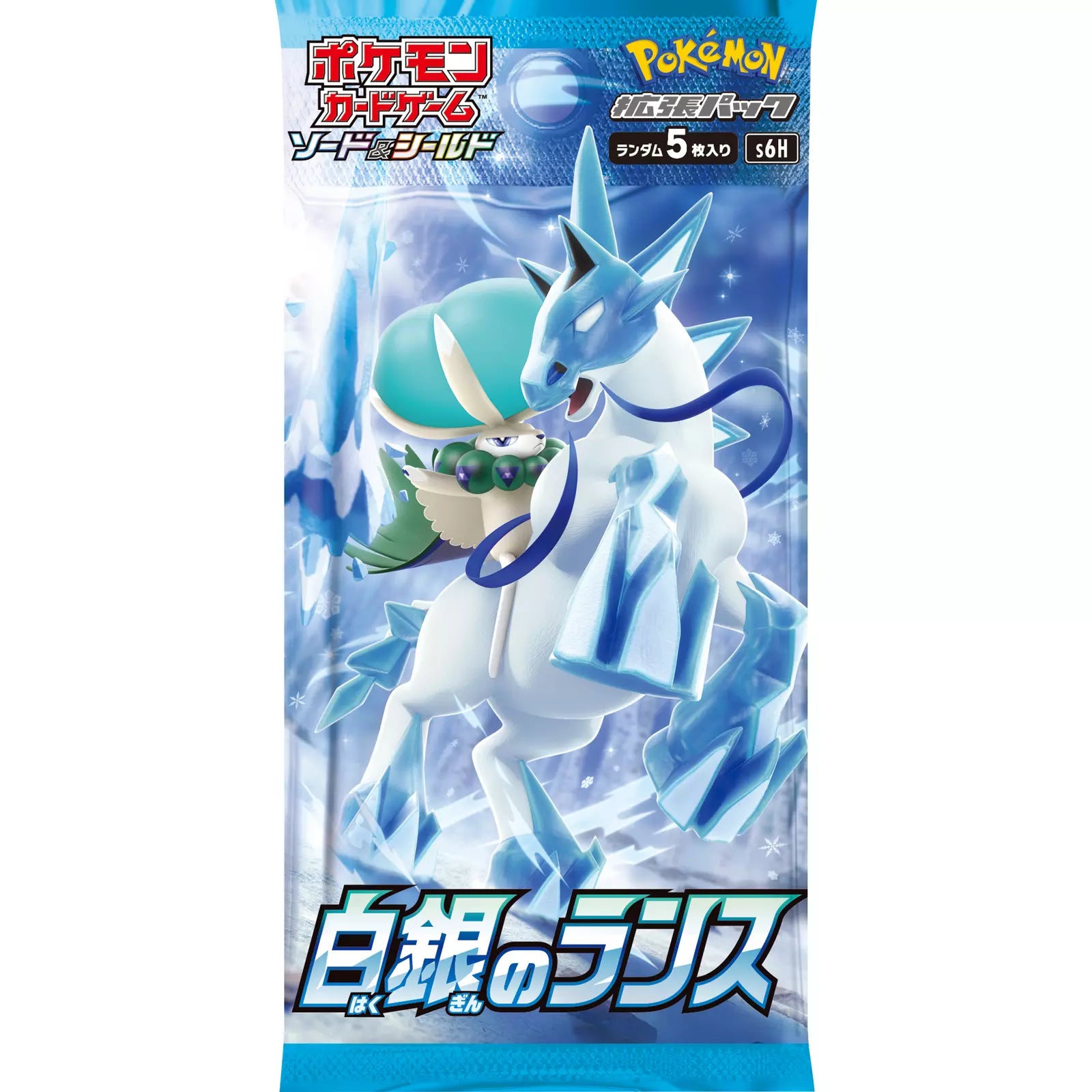 Korean Silver Lance s6H Booster Pack