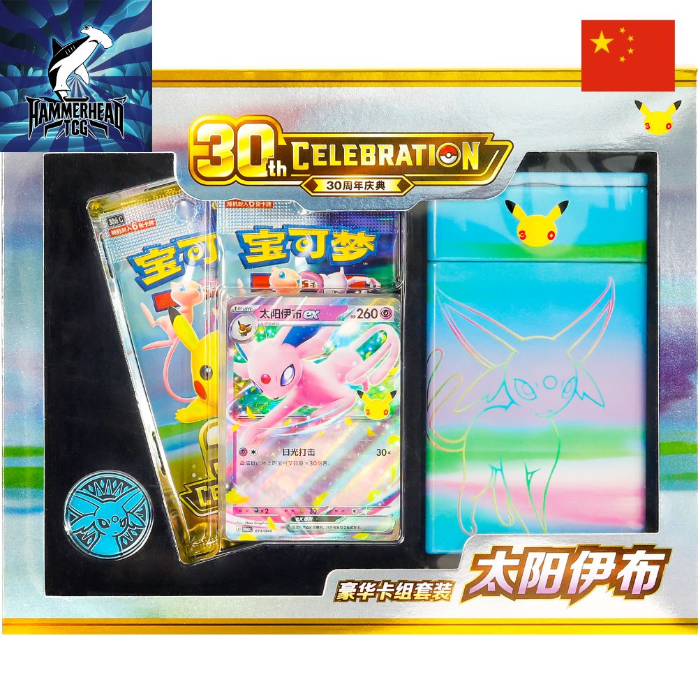 Simplified Chinese Pokemon: 30th Celebration Deluxe Deck - Espeon Ex