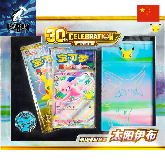 Simplified Chinese Pokemon: 30th Celebration Deluxe Deck - Espeon Ex