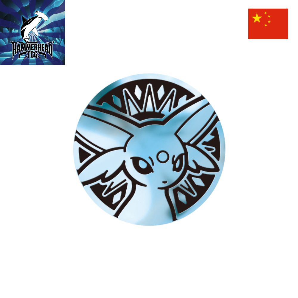 Simplified Chinese Pokemon: 30th Celebration Deluxe Deck - Espeon Ex Coin