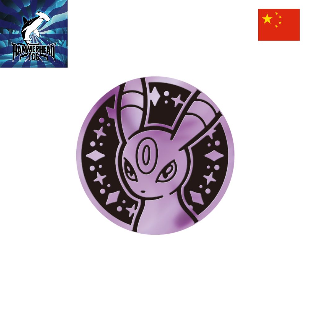 Simplified Chinese Pokemon: 30th Celebration Deluxe Deck - Umbreon Ex Coin
