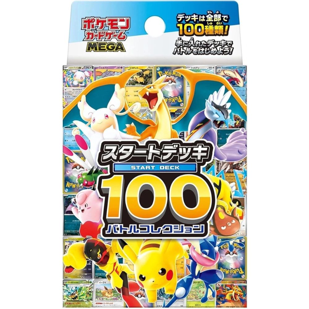 Japanese Pokemon: Start Deck 100