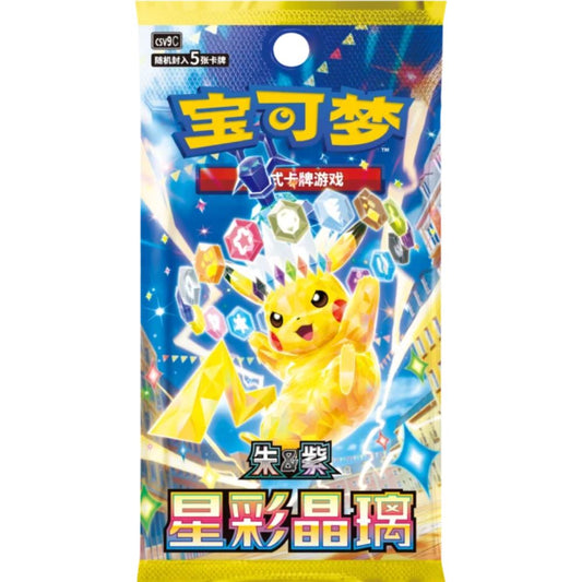 Simplified Chinese Pokemon: Stellar Crystal Slim Booster Pack