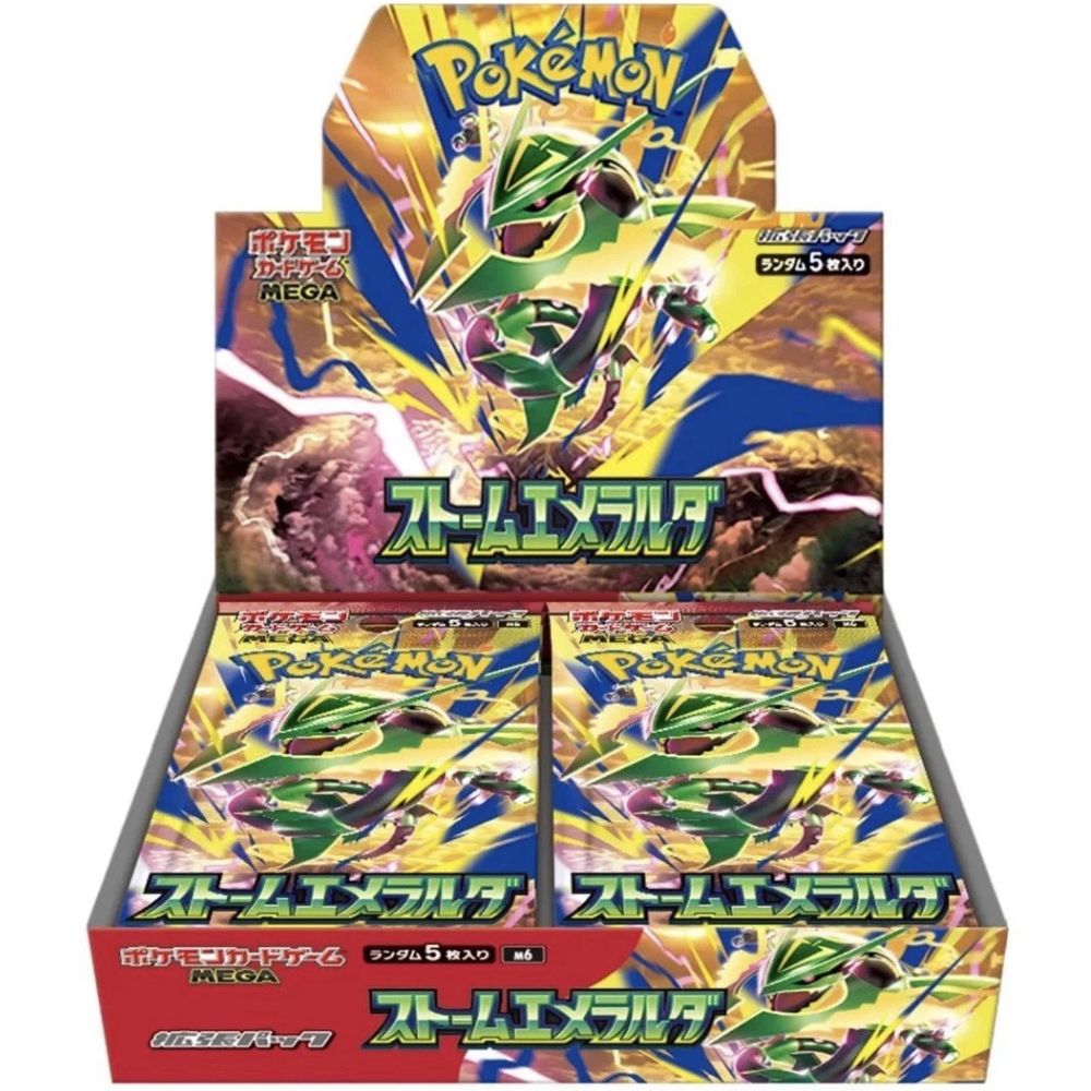 Japanese Storm Emeralda Booster Box
