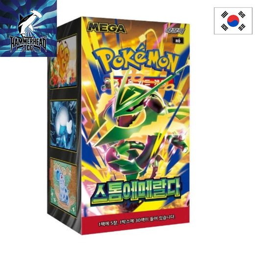 Korean Storm Emeralda Booster Box